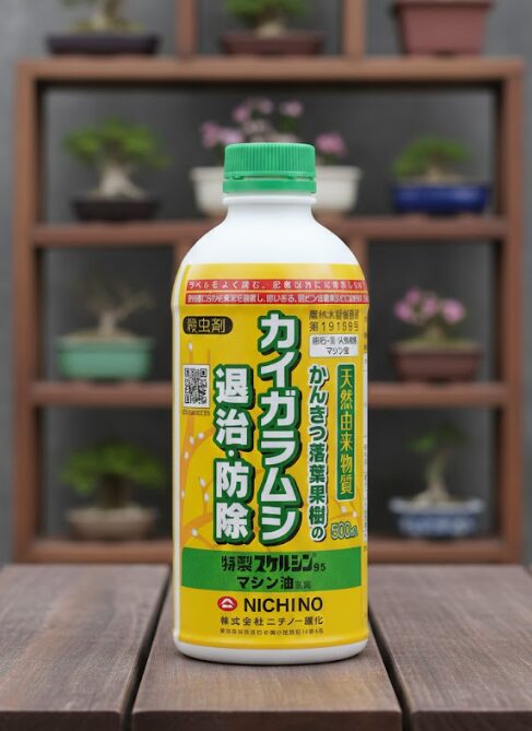 マシン油乳化剤